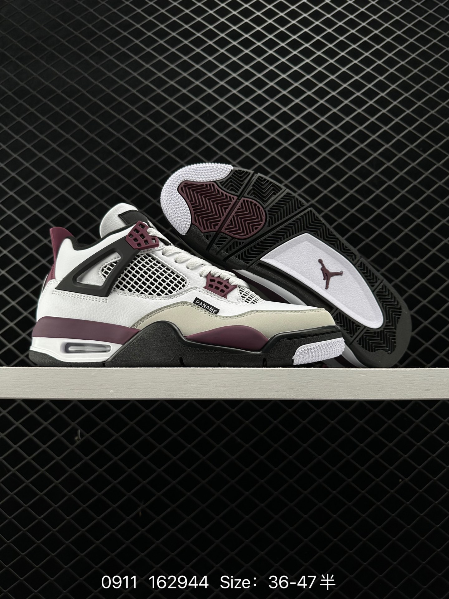 Air Jordan 4 Retro AJ4